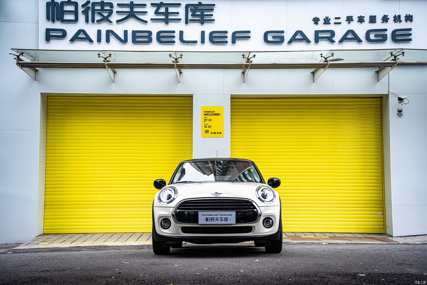 Mini Cooper, 2021 2
