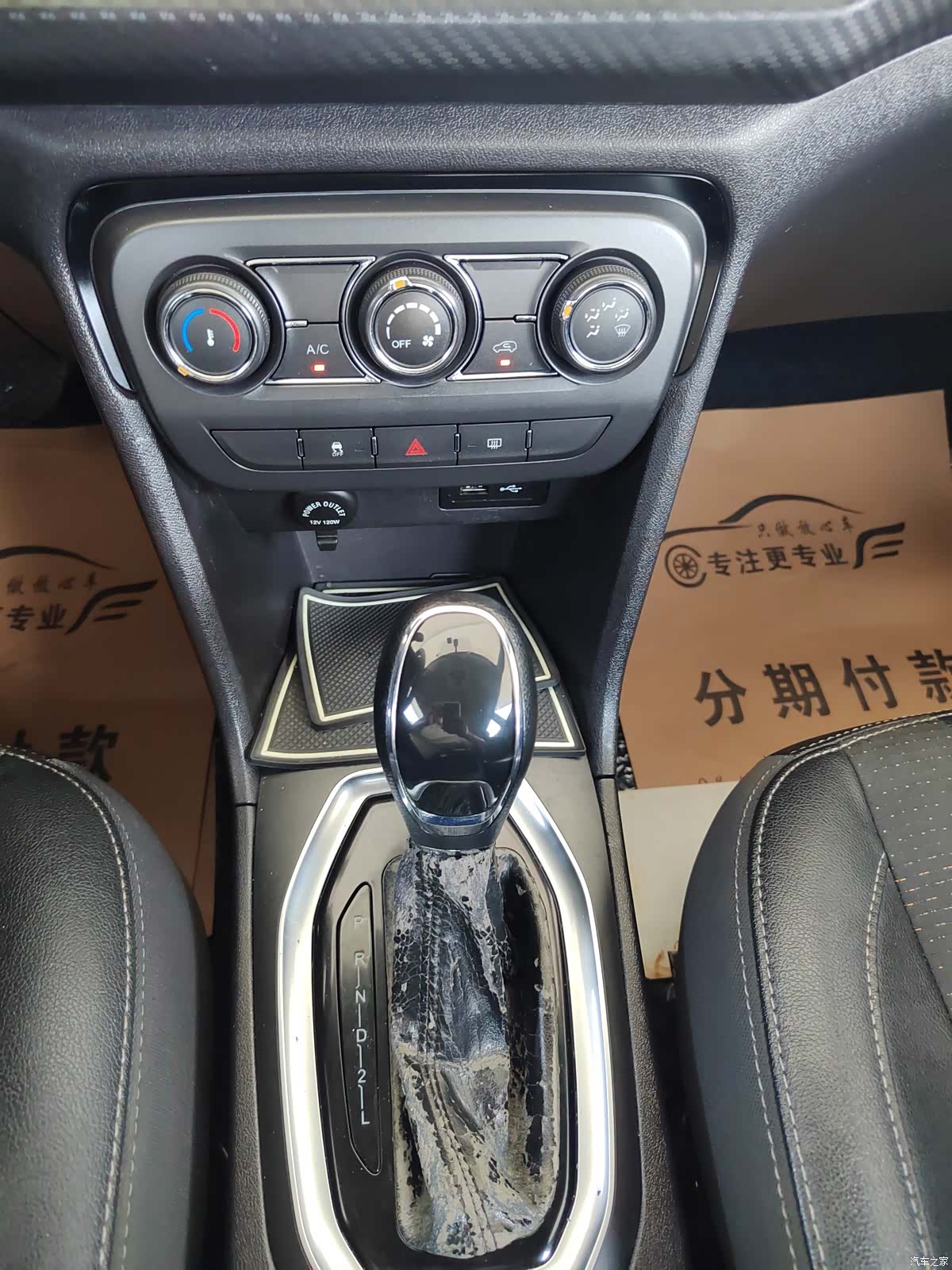 Chery 3x, 2018 12