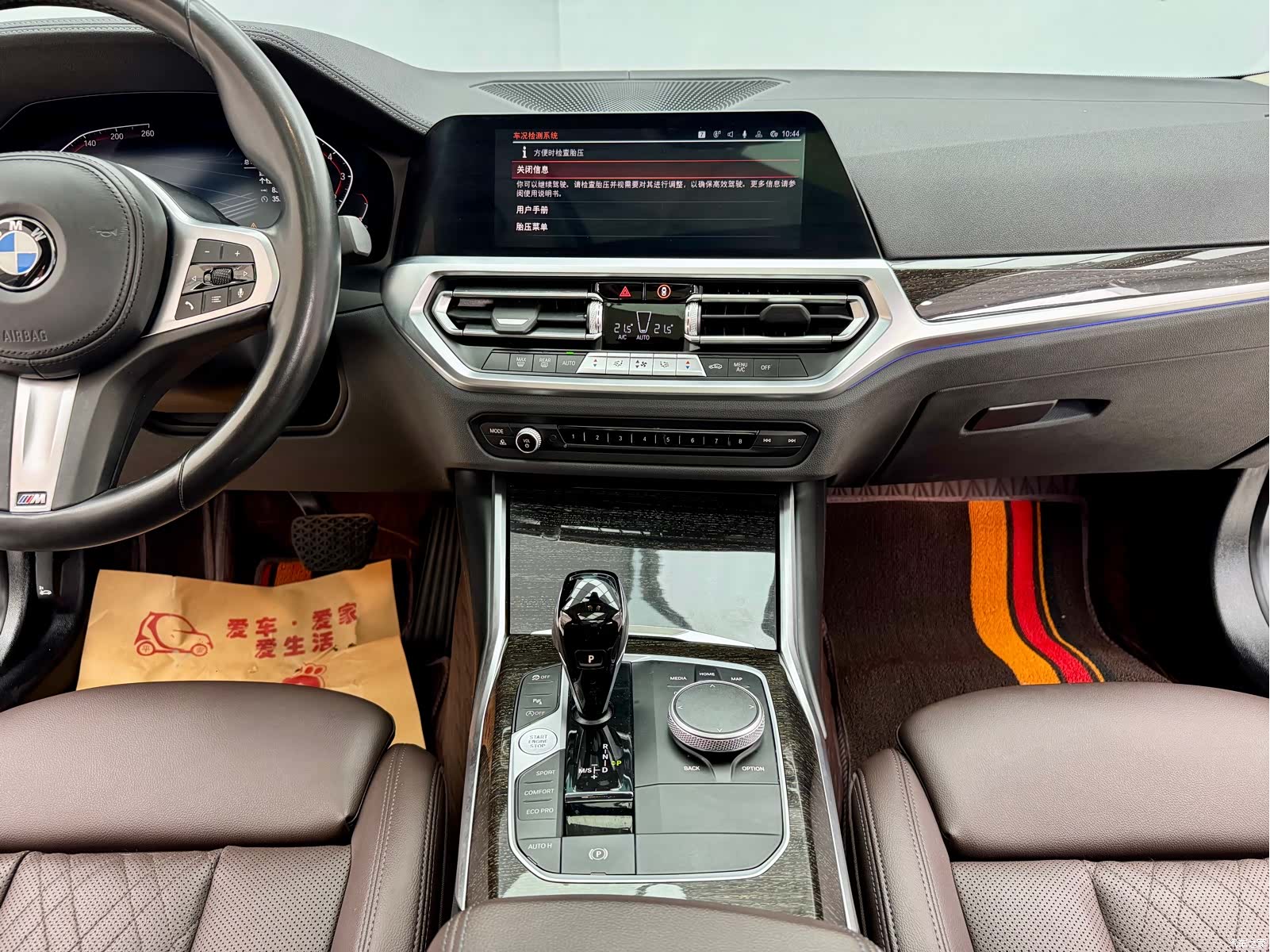 BMW 3 Series, 2022 19