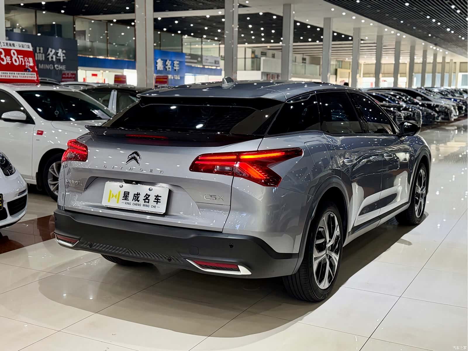 Citroen C5 X, 2023 13