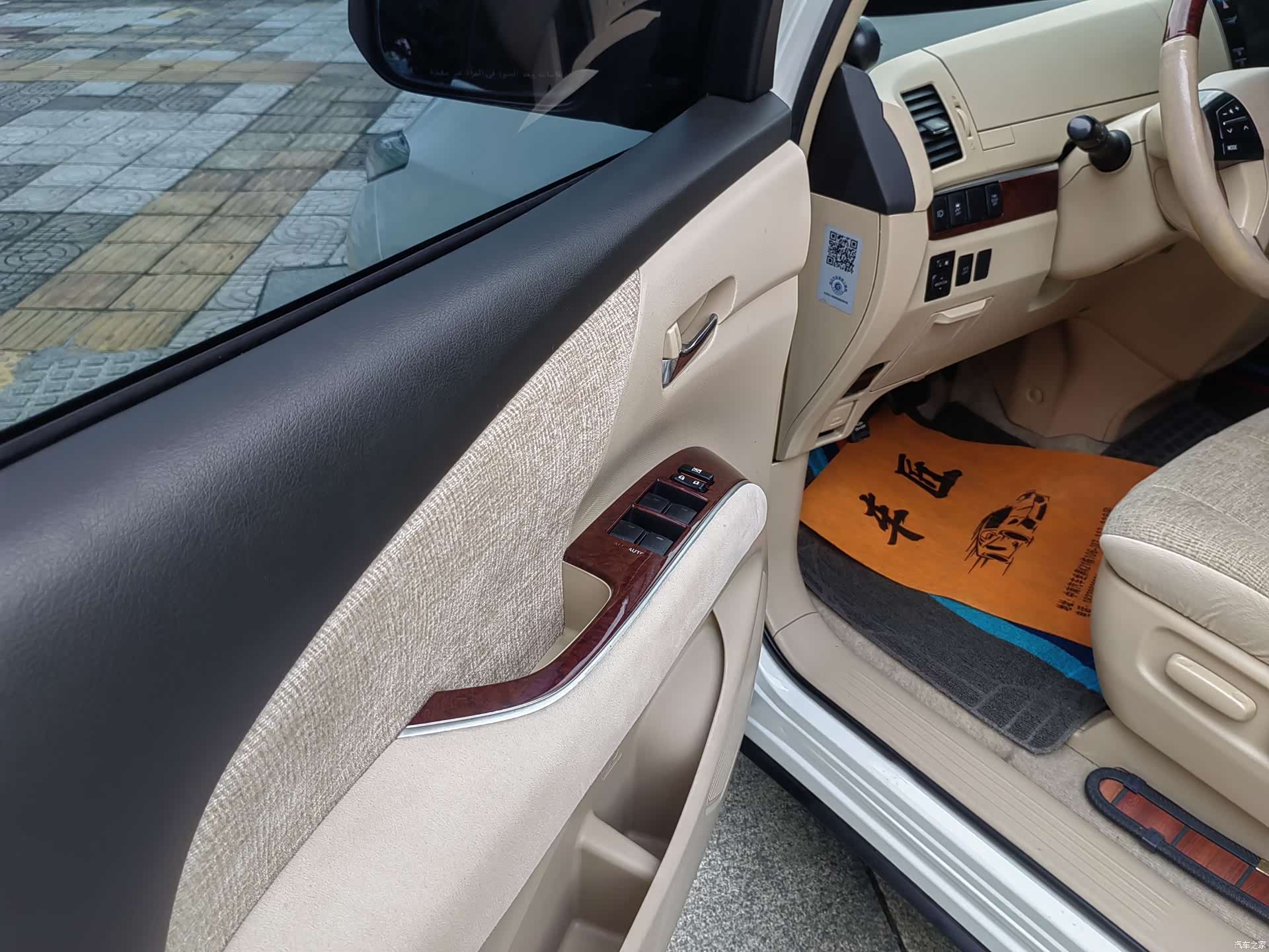 Toyota 7, 2017 10