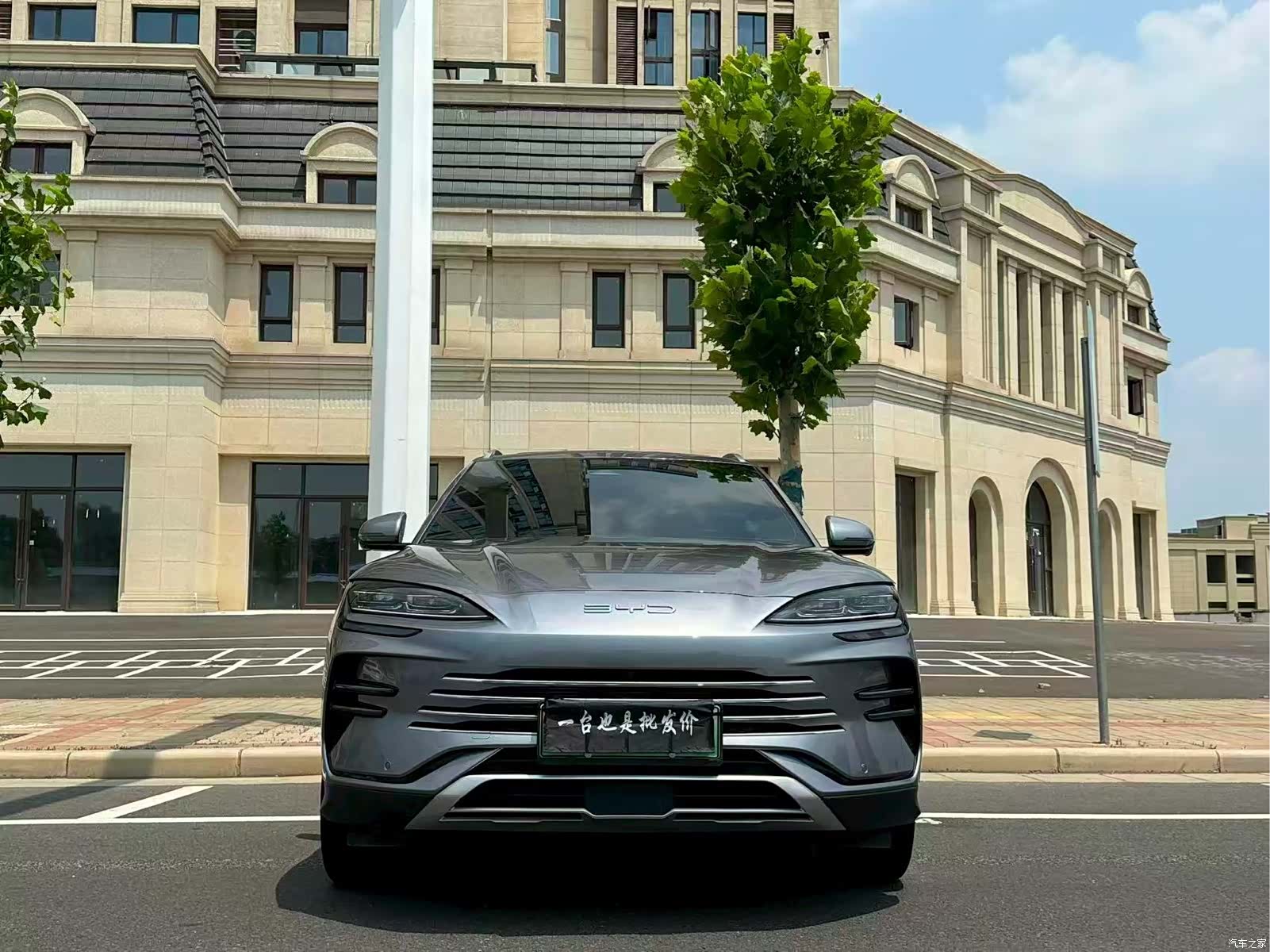 BYD Song, 2024 3