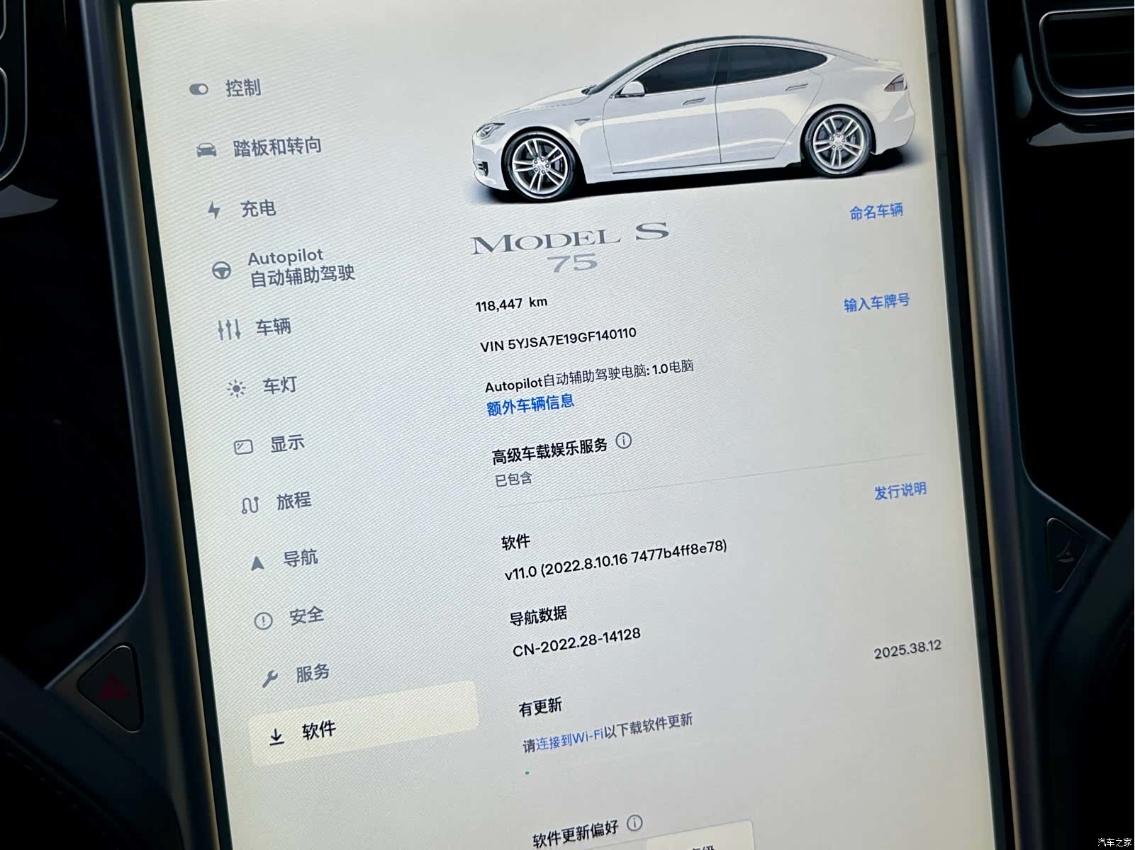 Tesla Model S, 2016 14