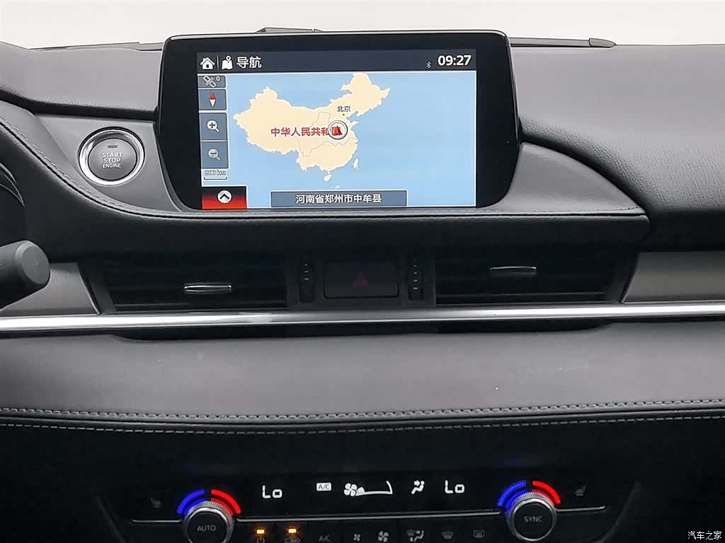 Mazda Atenza, 2023 12