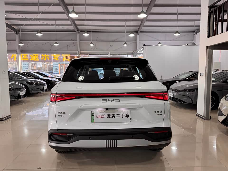 BYD Sea Lion 05 DM-i