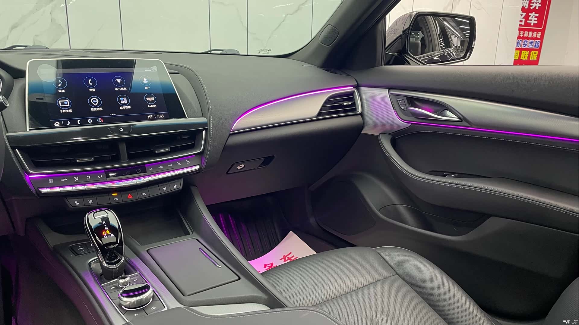 Cadillac CT5, 2024 24