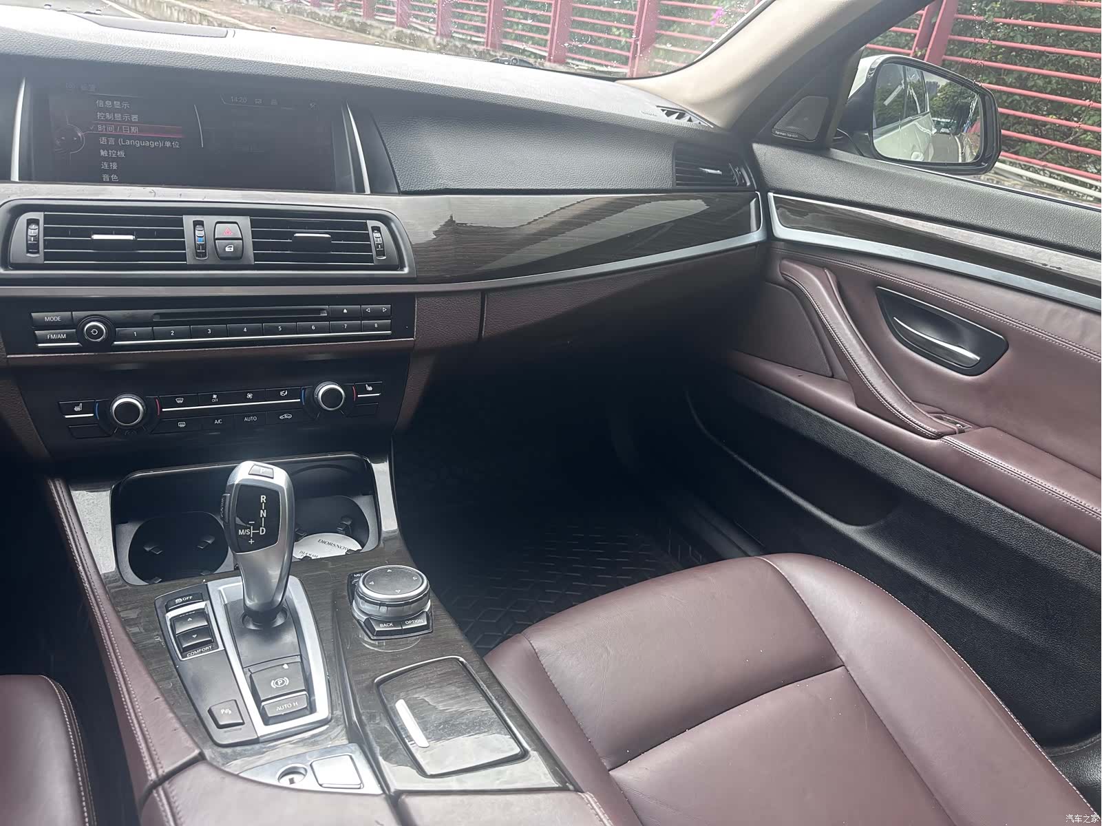 BMW 5 Series, 2017 12