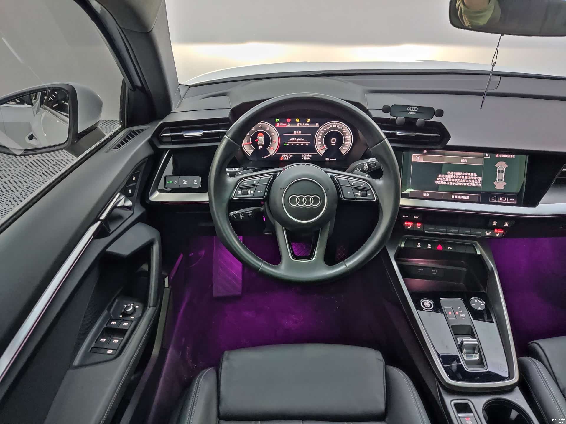 Audi A3, 2022 13