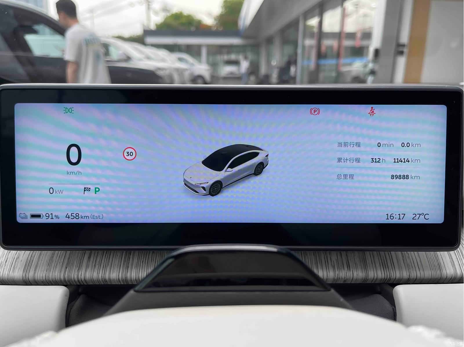 NIO ET7, 2022 34