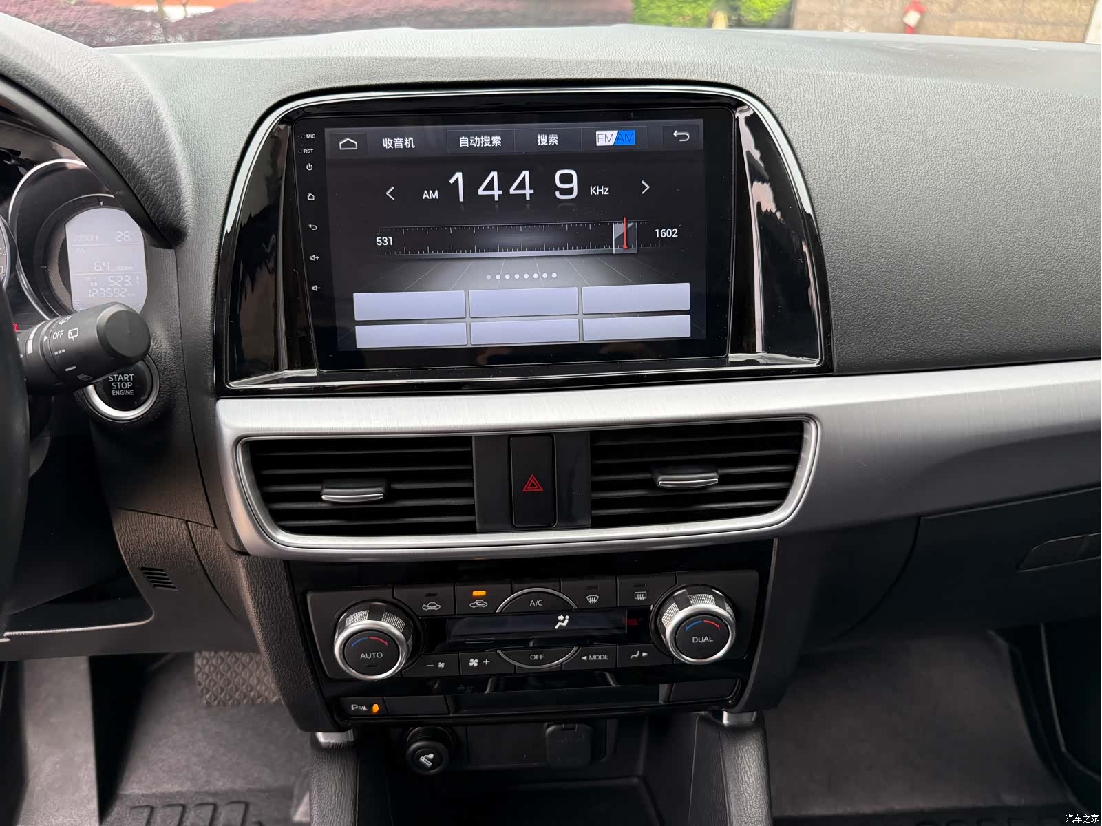 Mazda CX-5, 2017 15