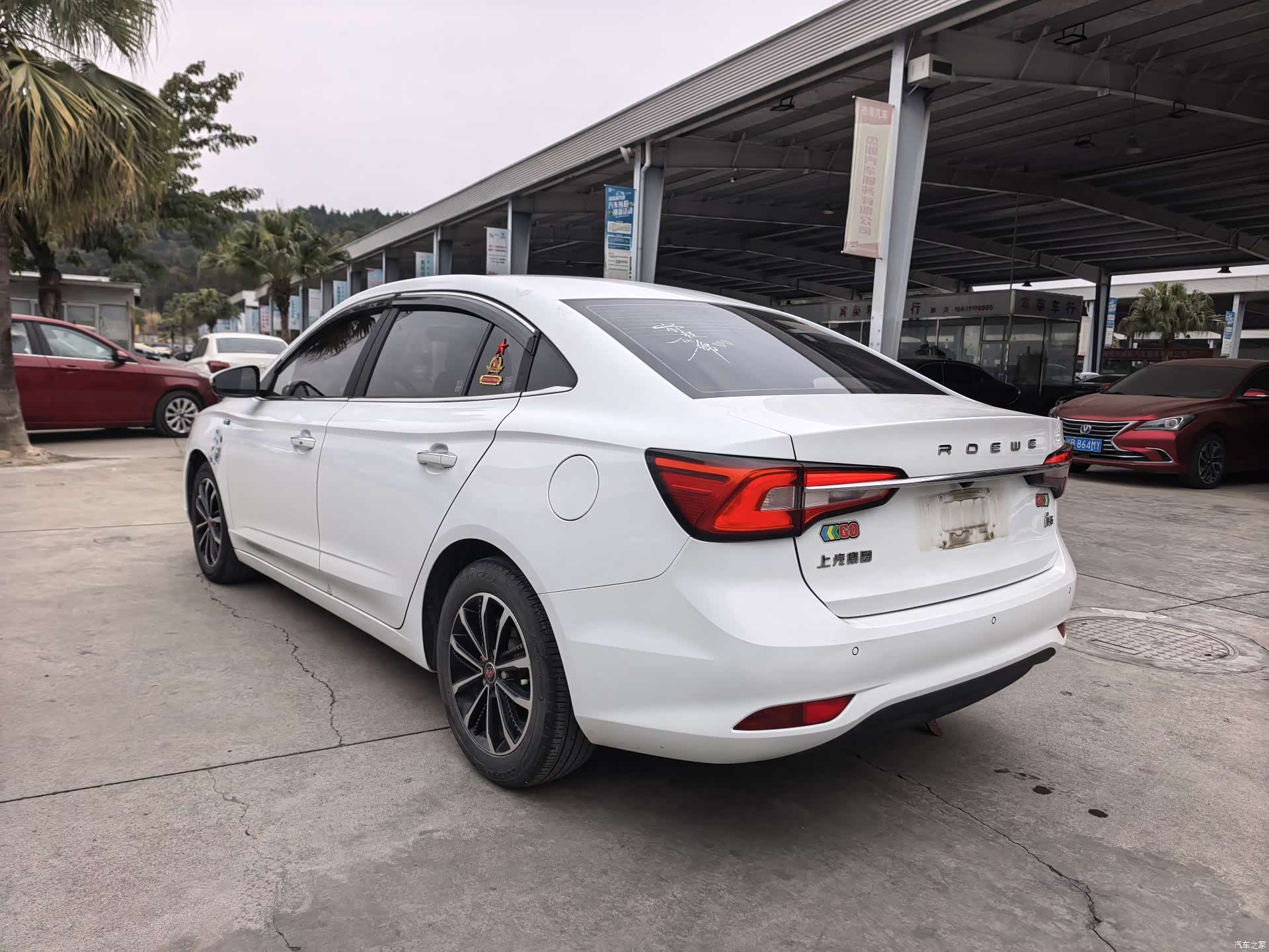 Roewe i5, 2020 7