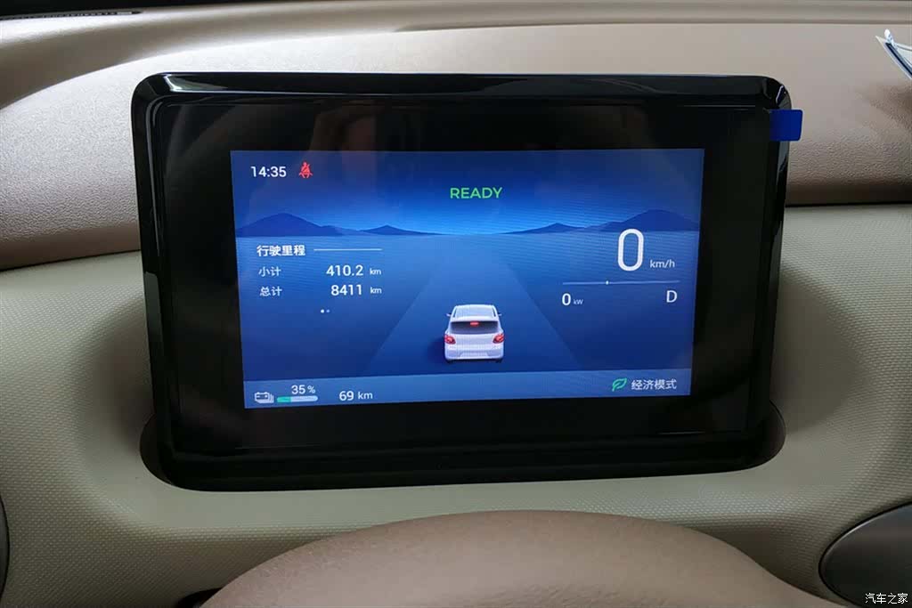 Wuling MINIEV, 2025 14