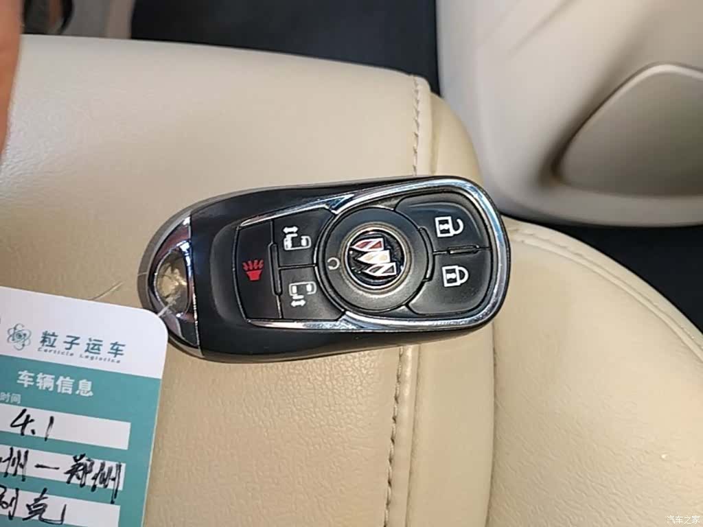 Buick GL8, 2023 9
