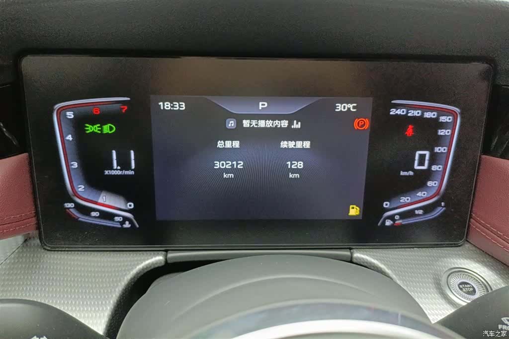 Hongqi H5, 2024 14
