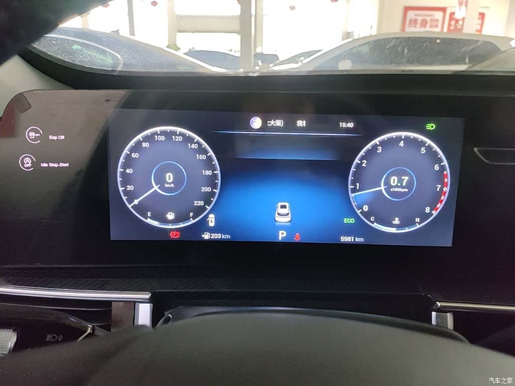 Chery Tiggo 7, 2024 12