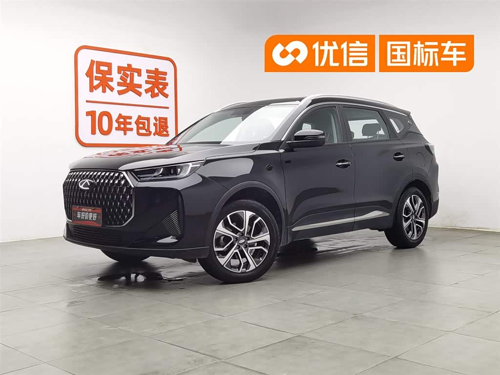 Chery 7 PLUS