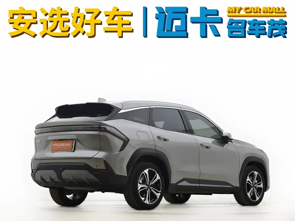 Geely Galaxy Galaxy L7