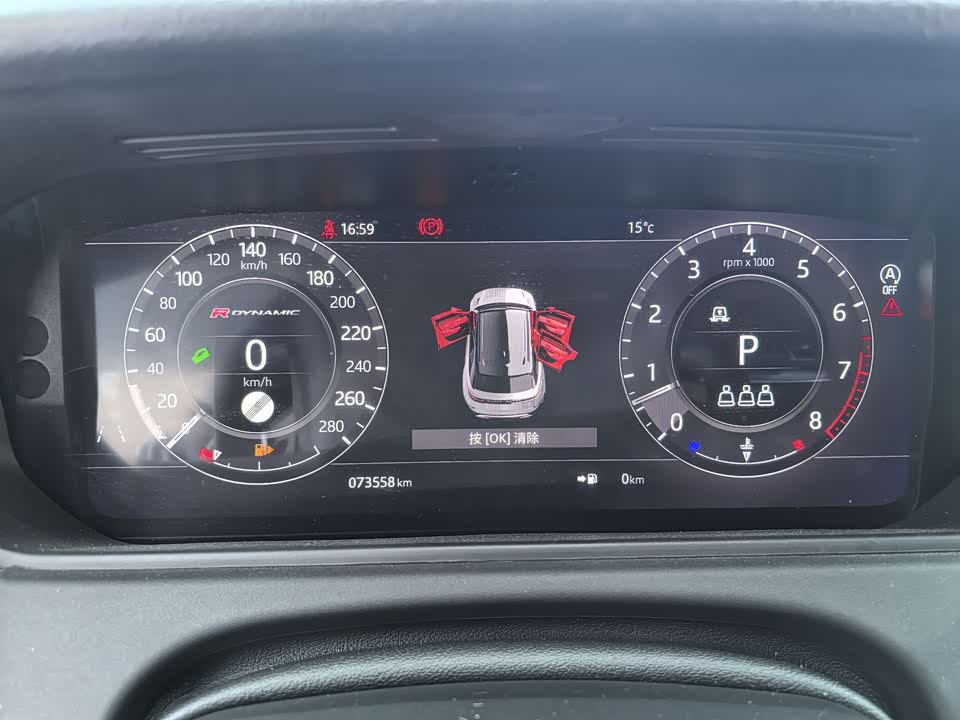 Land Rover Range Rover Star Pulse