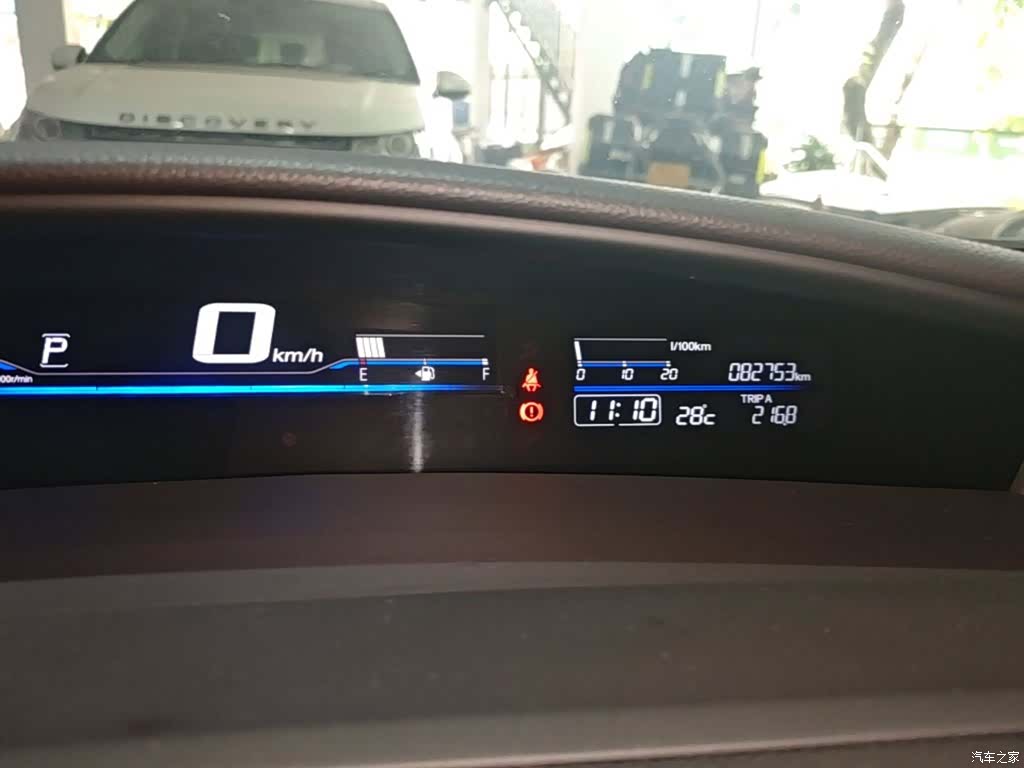 Honda Jade, 2019 8