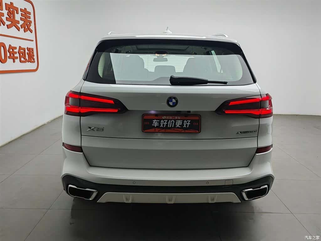 BMW X5, 2020 4
