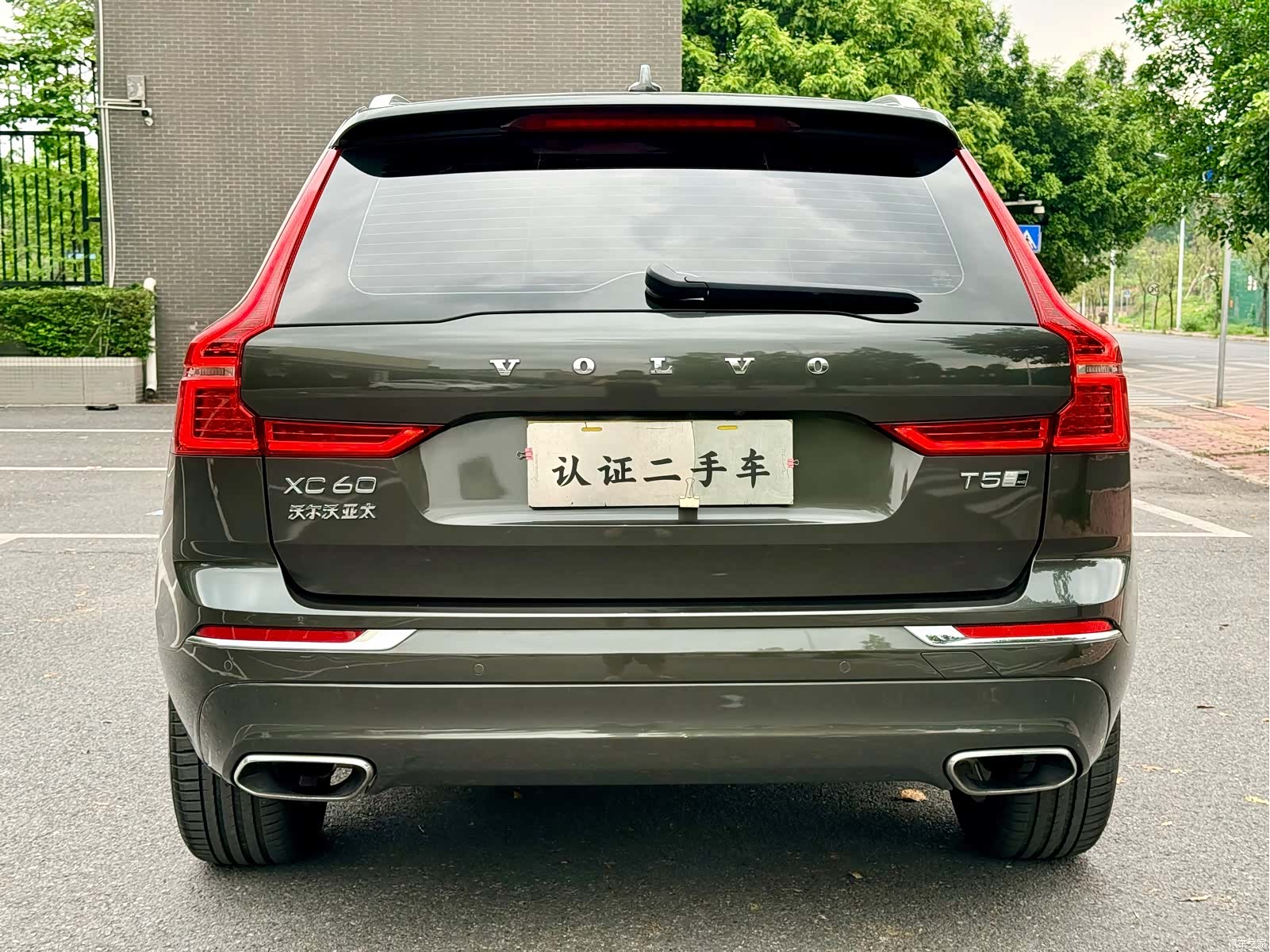 Volvo XC60, 2019 6