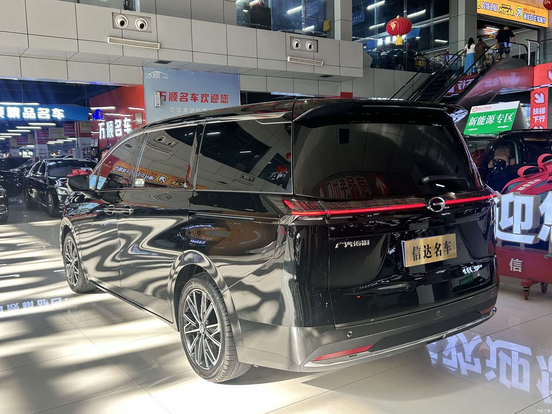 Trumpchi E8, 2025 20