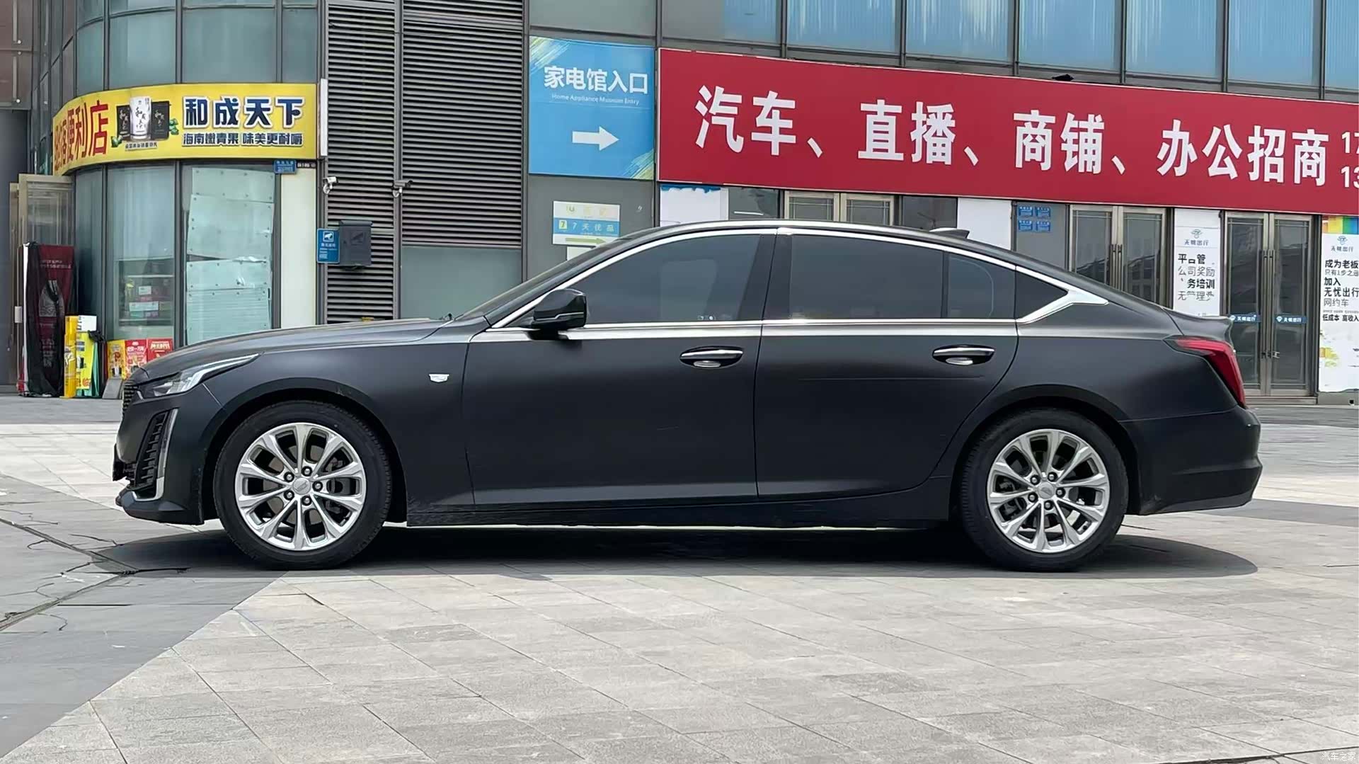 Cadillac CT5, 2022 все фото