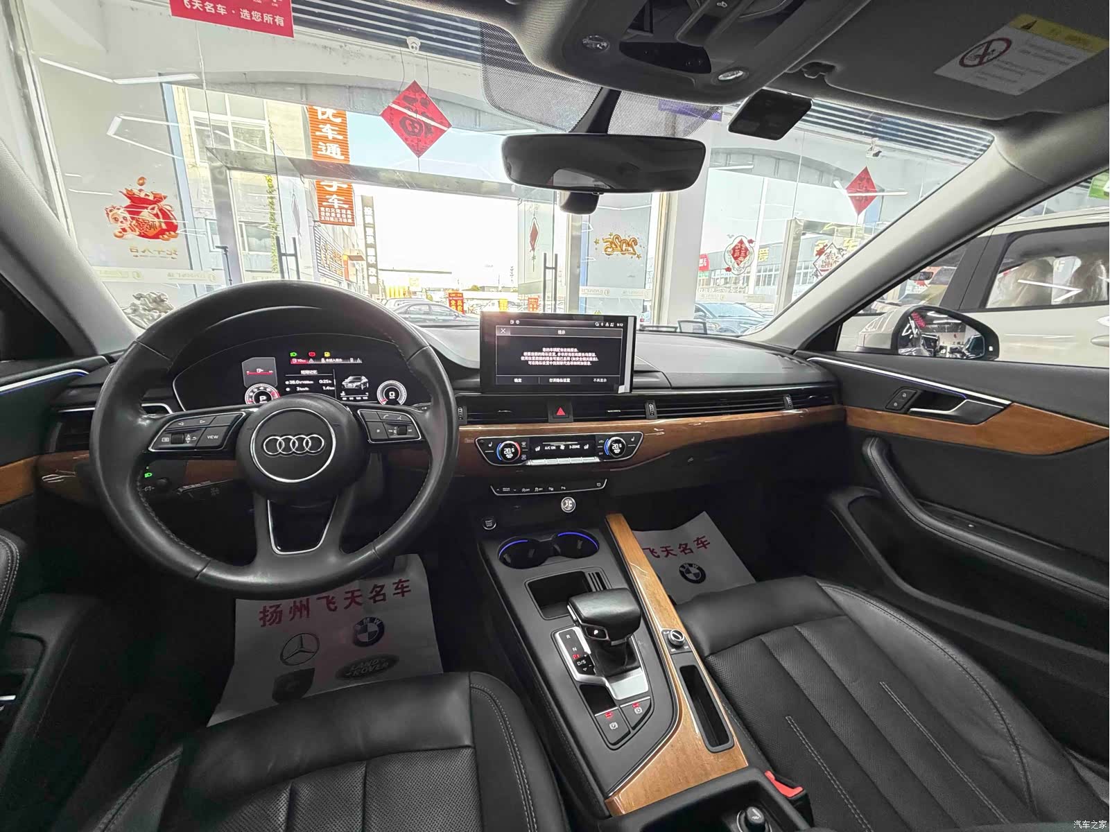 Audi A4L, 2021 11