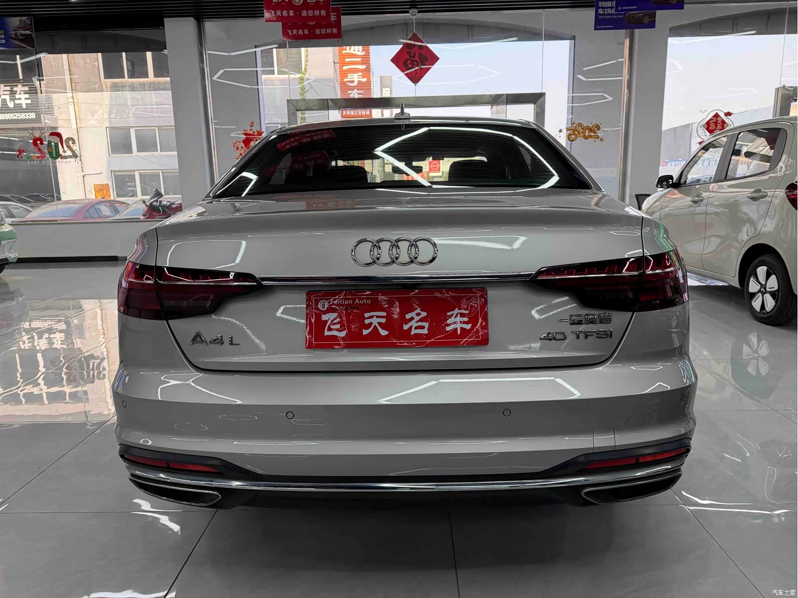 Audi A4L, 2021 3