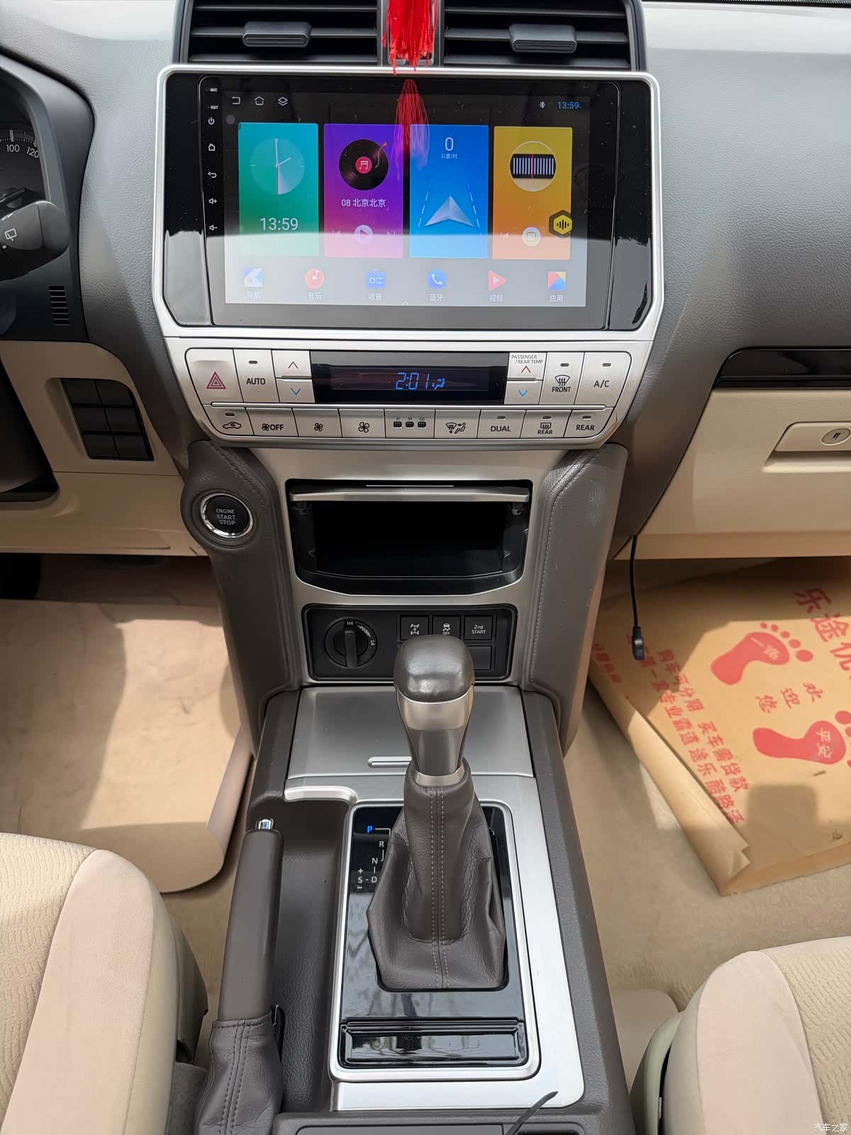 Toyota Prado, 2020 9