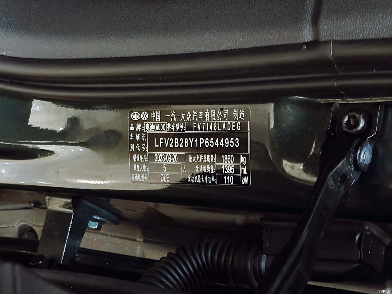 Audi A3, 2023 17
