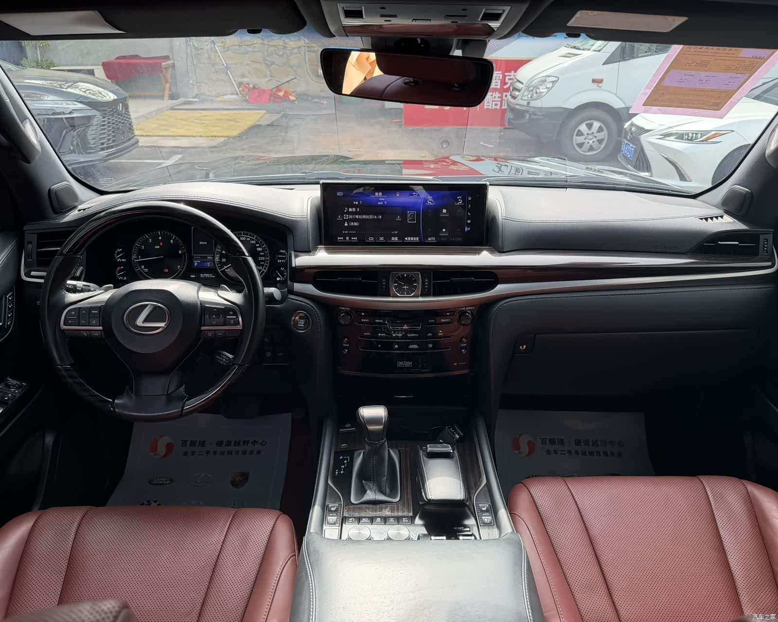 Lexus LX, 2020 13
