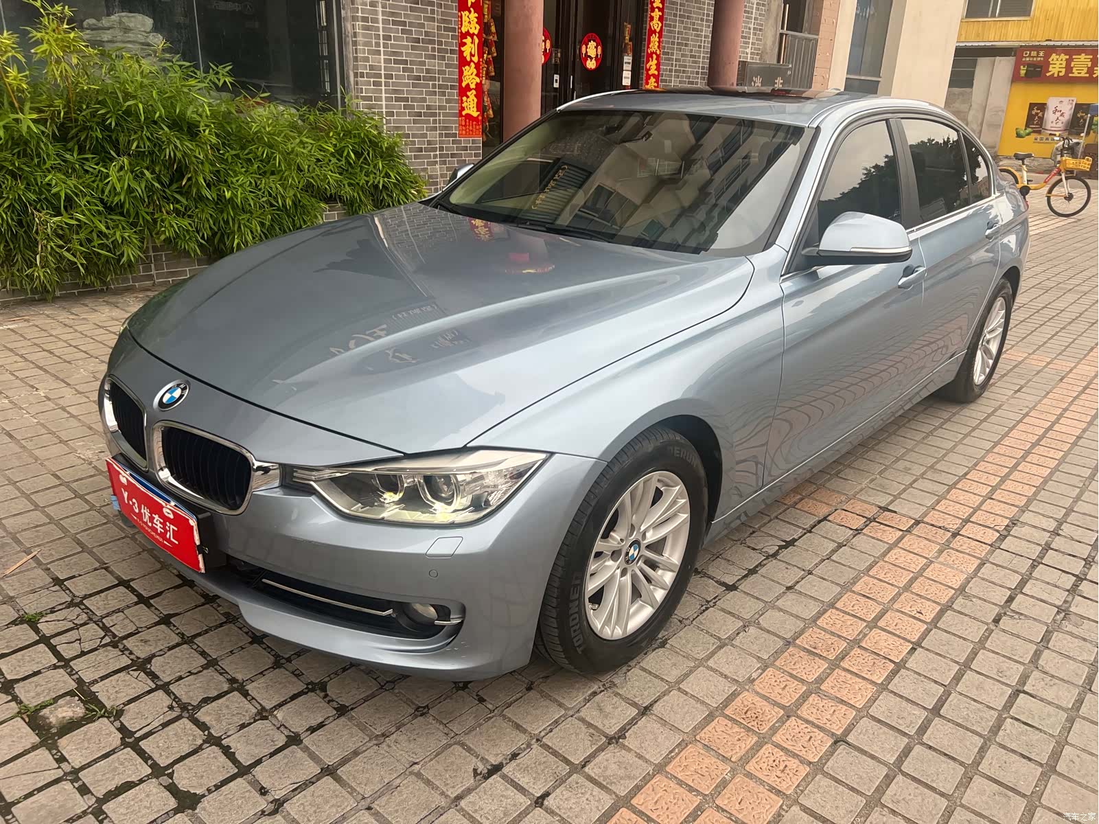 BMW 3 Series, 2015 1