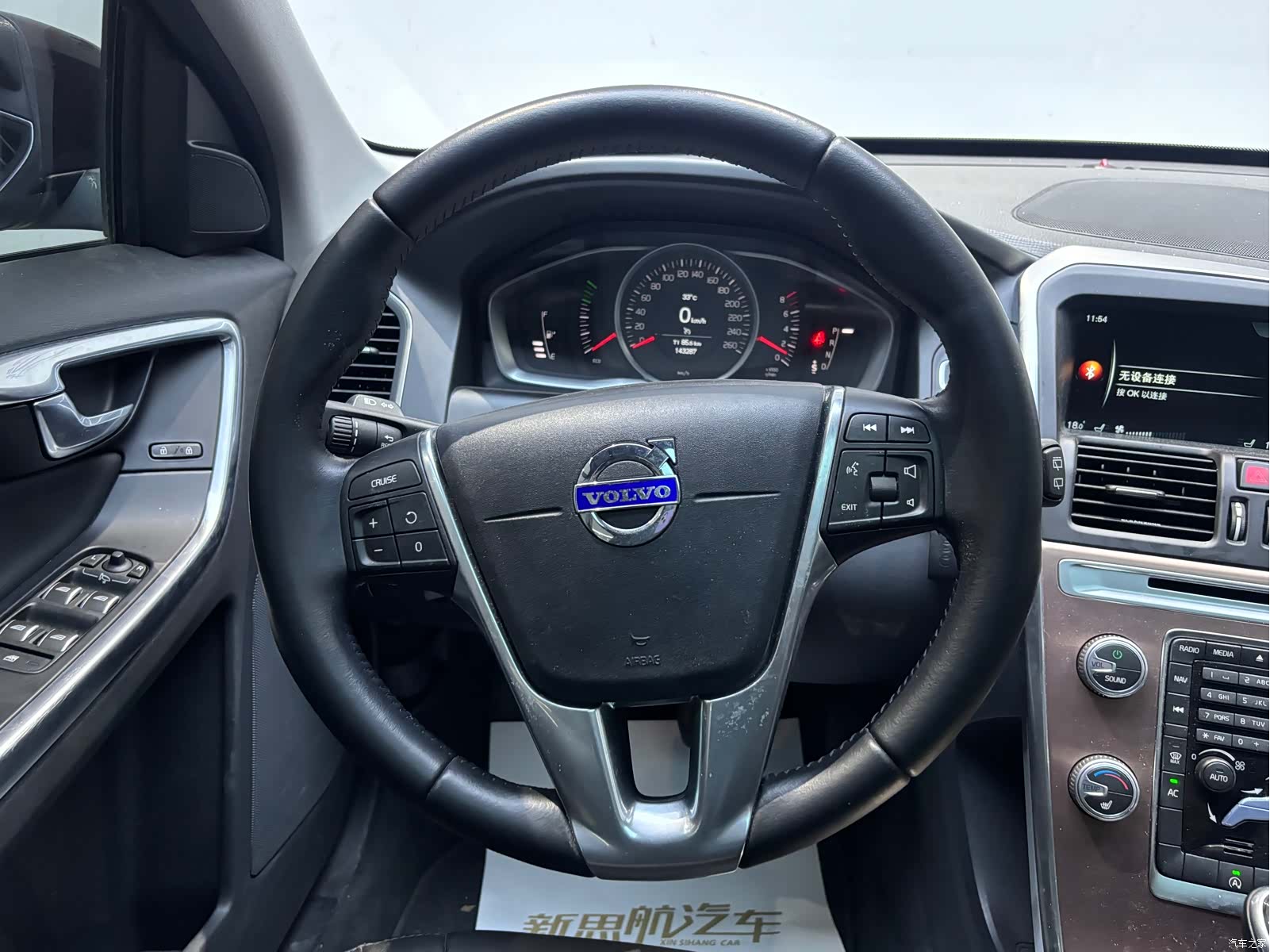 Volvo XC60, 2016 18