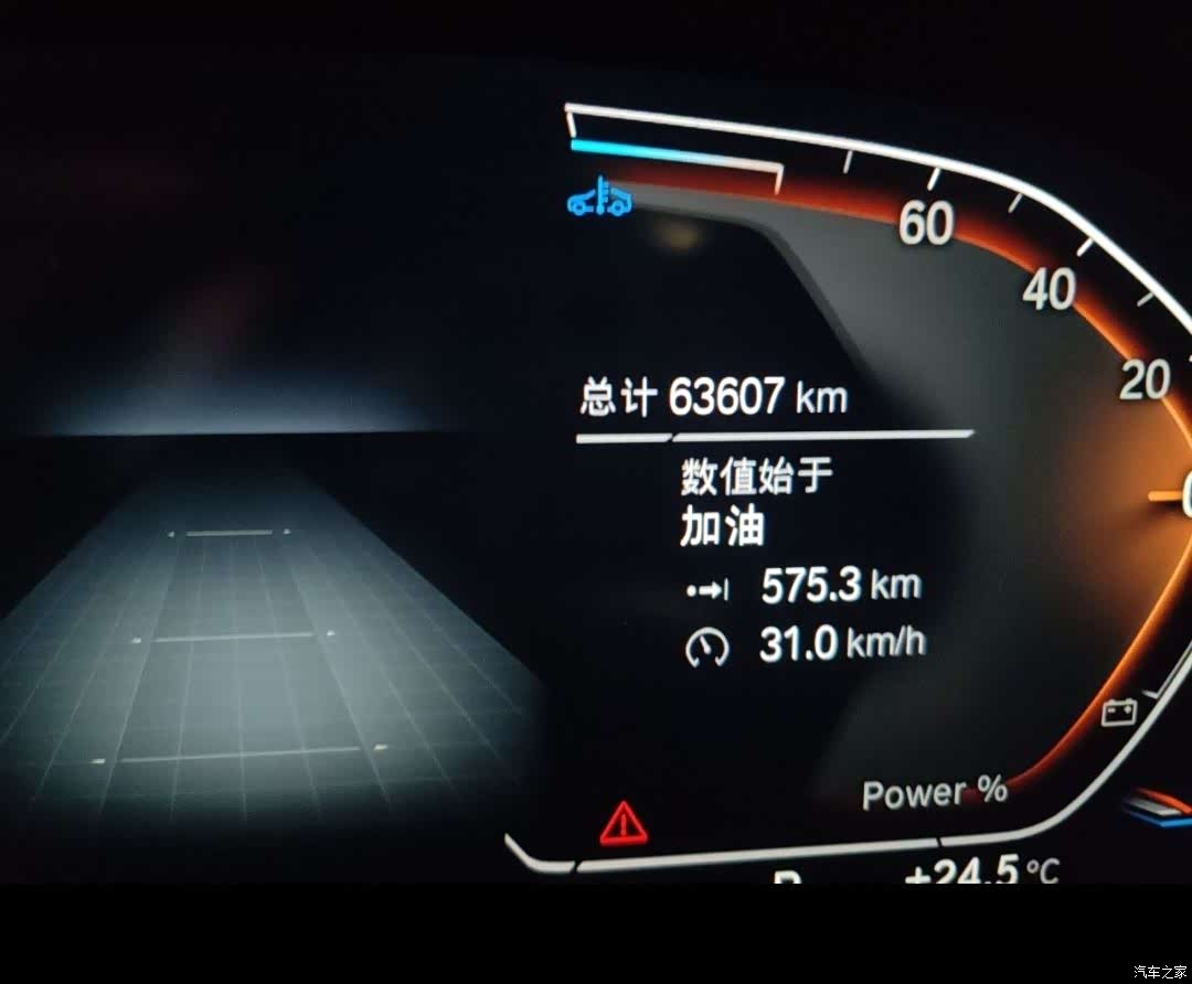BMW X5, 2023 40