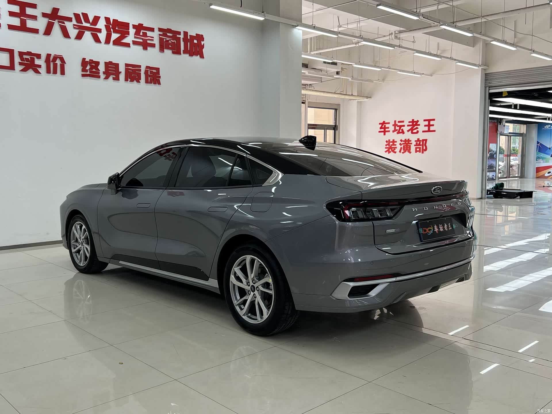 Ford Mondeo, 2023 6