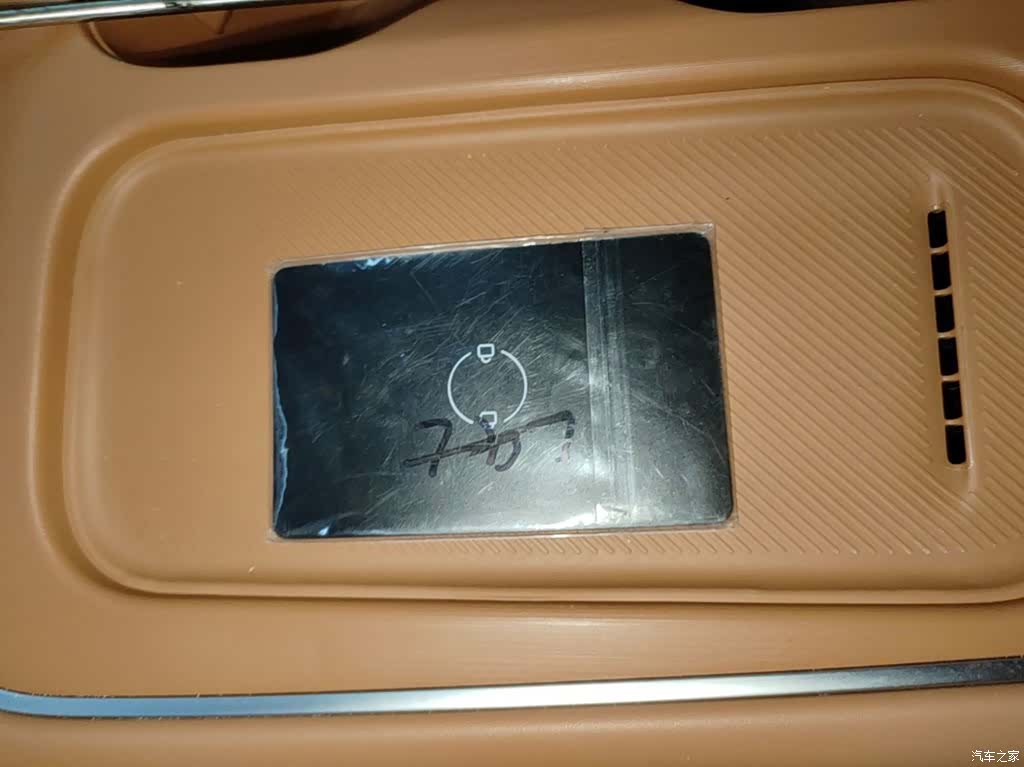 Leapmotor C10, 2025 9