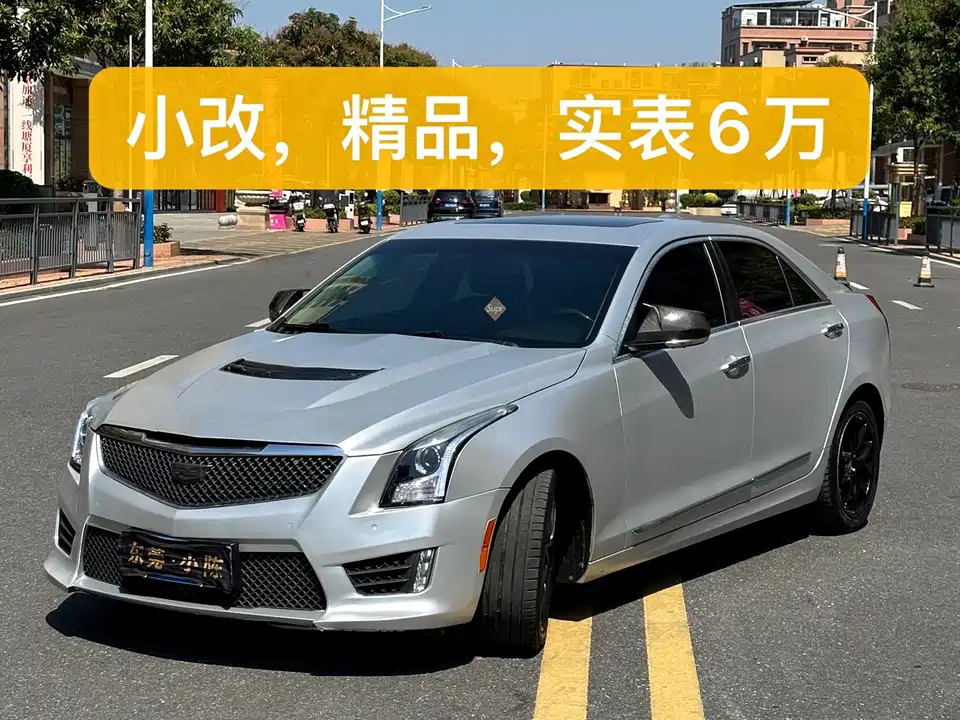 Cadillac ATS-L