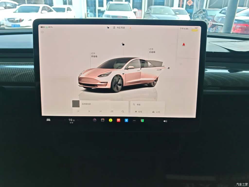 Tesla Model 3, 2023 13