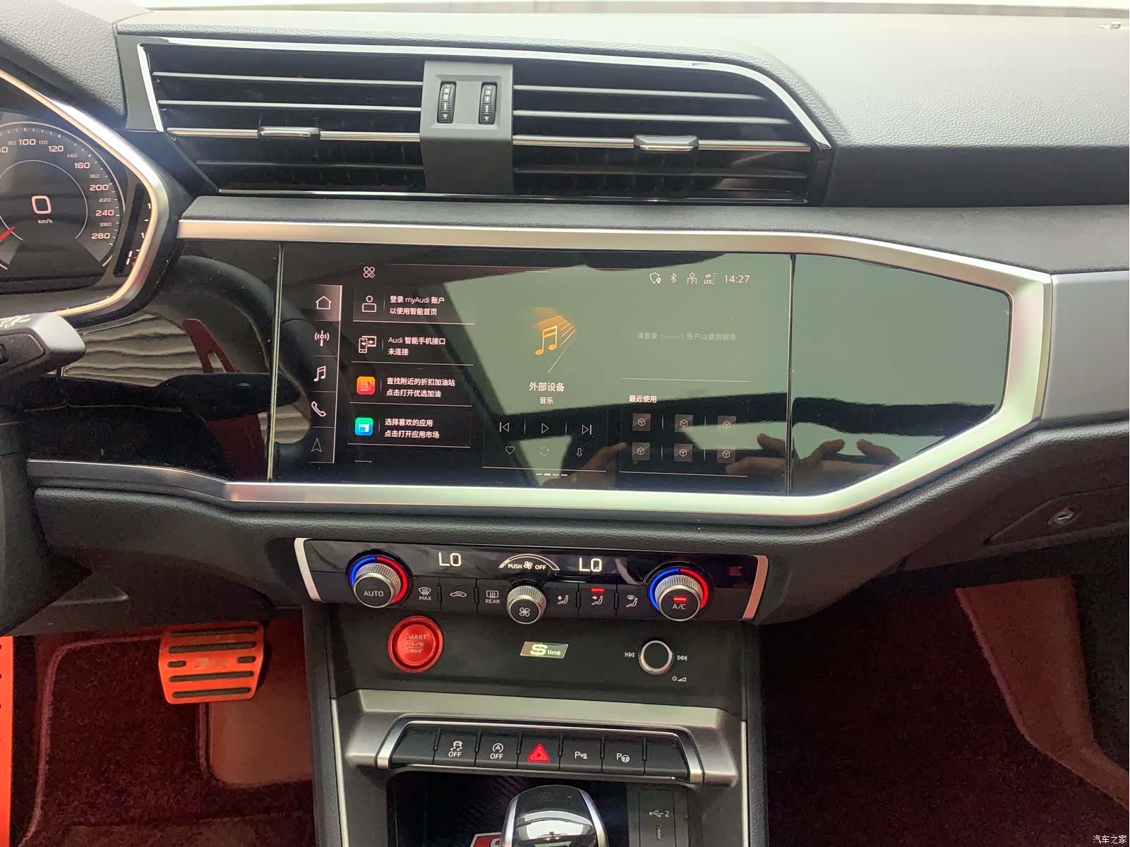 Audi Q3, 2023 13