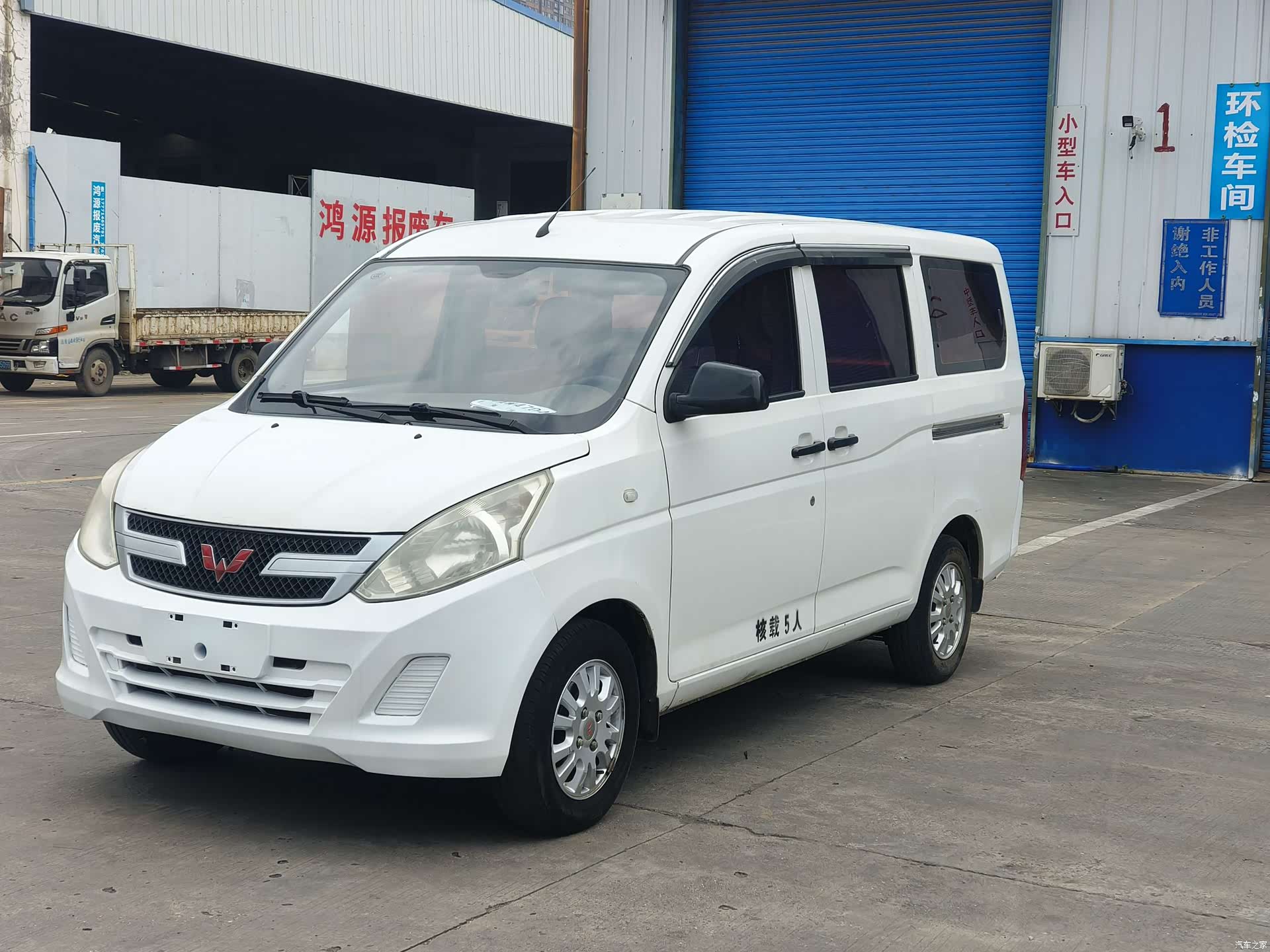 Wuling V, 2018 3