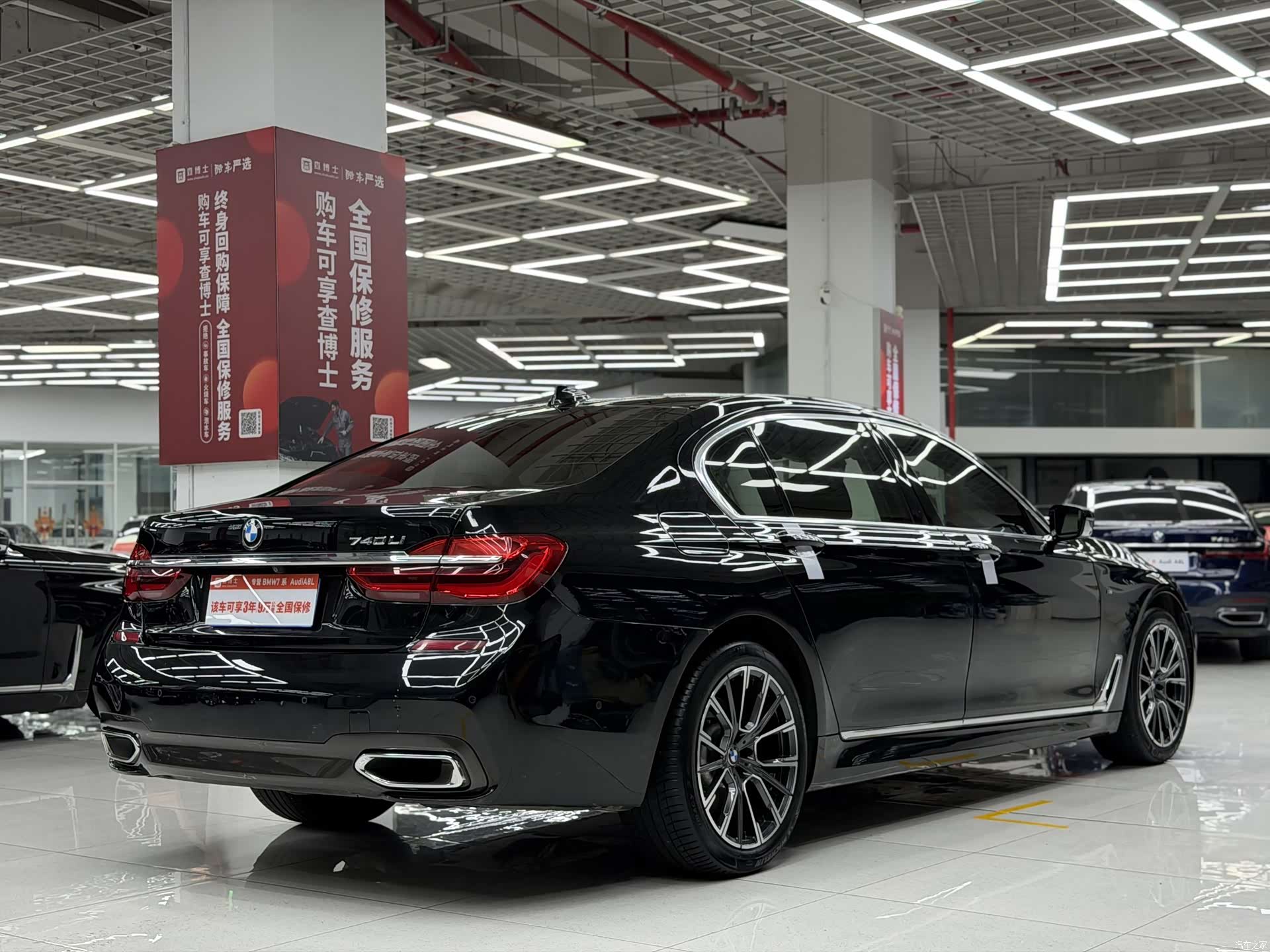 BMW 7 Series, 2016 6