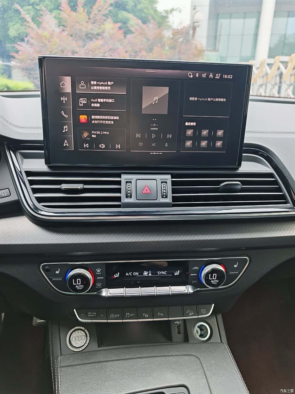 Audi Q5L, 2024 7