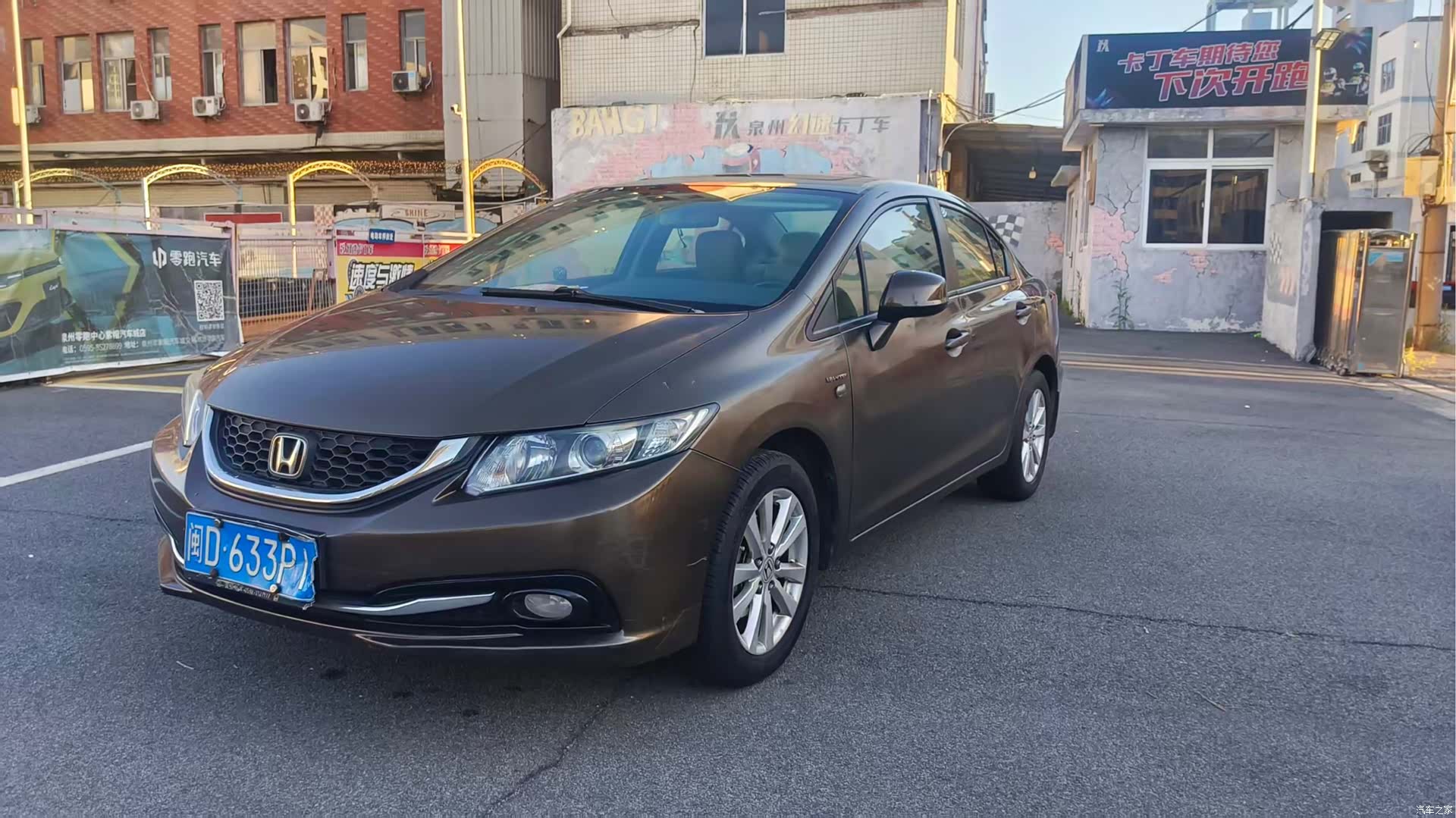 Honda Civic, 2015 2