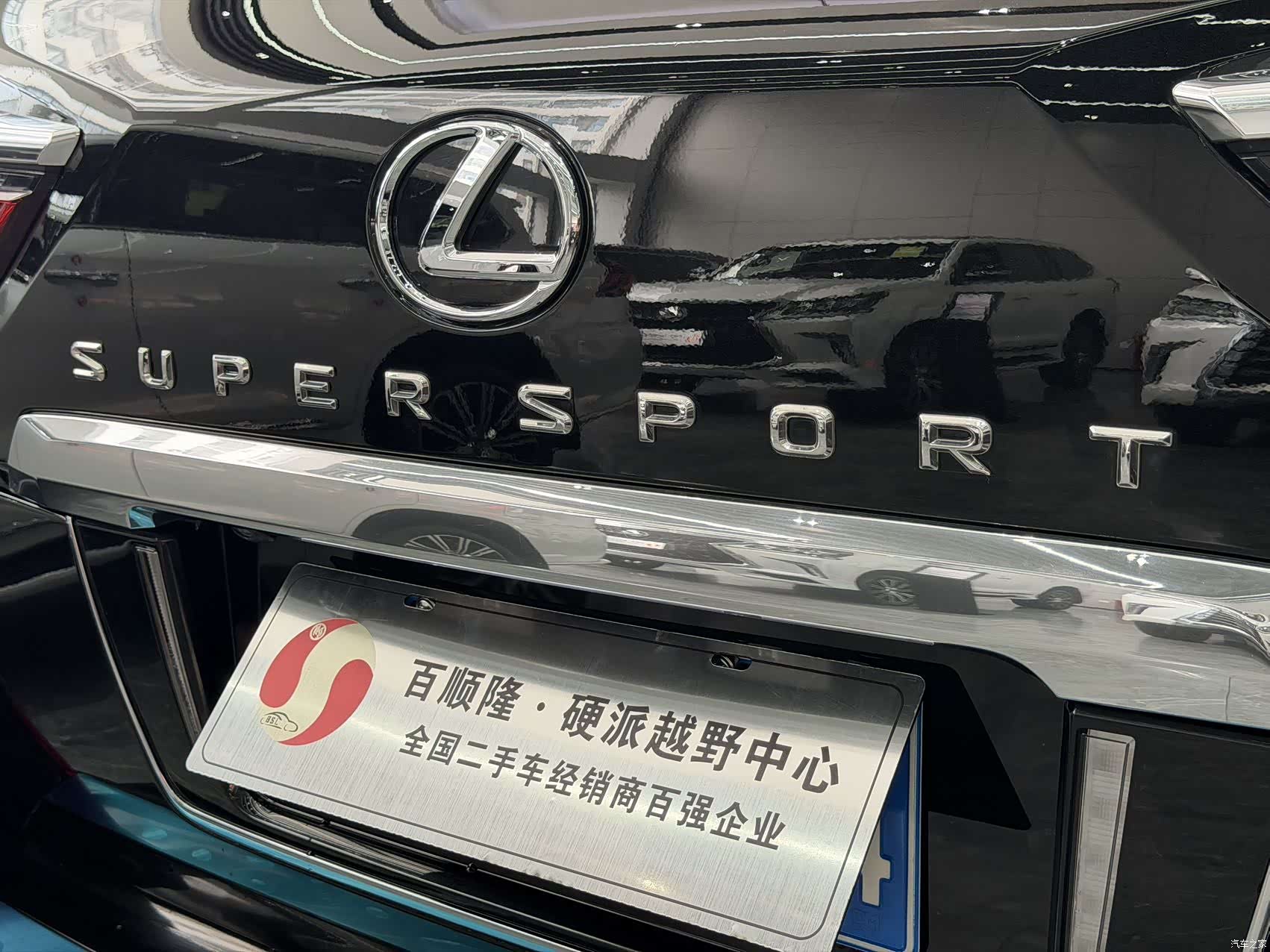 Lexus LX, 2020 16