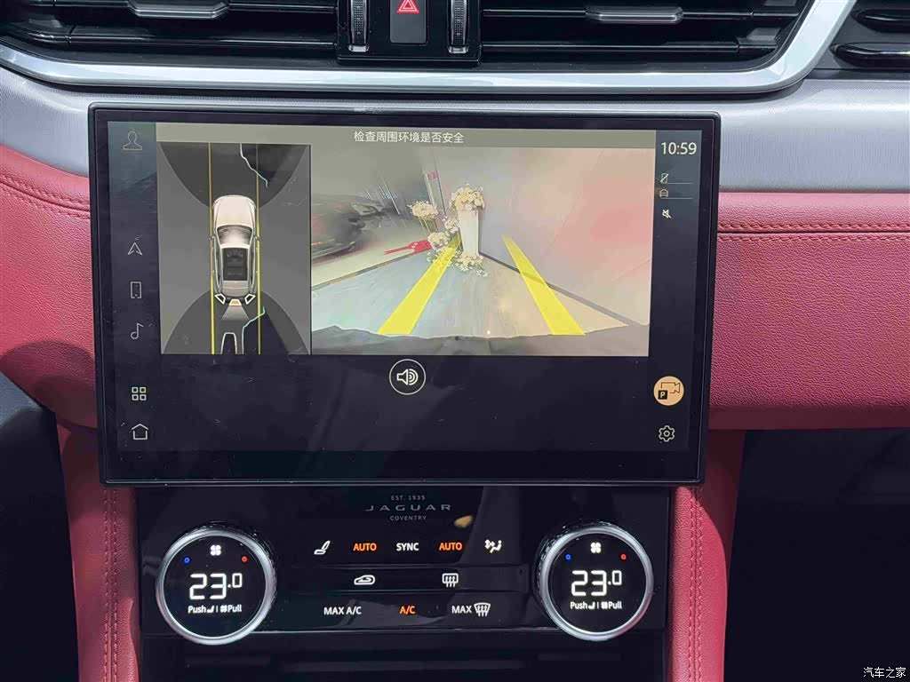 Jaguar F-PACE, 2024 11