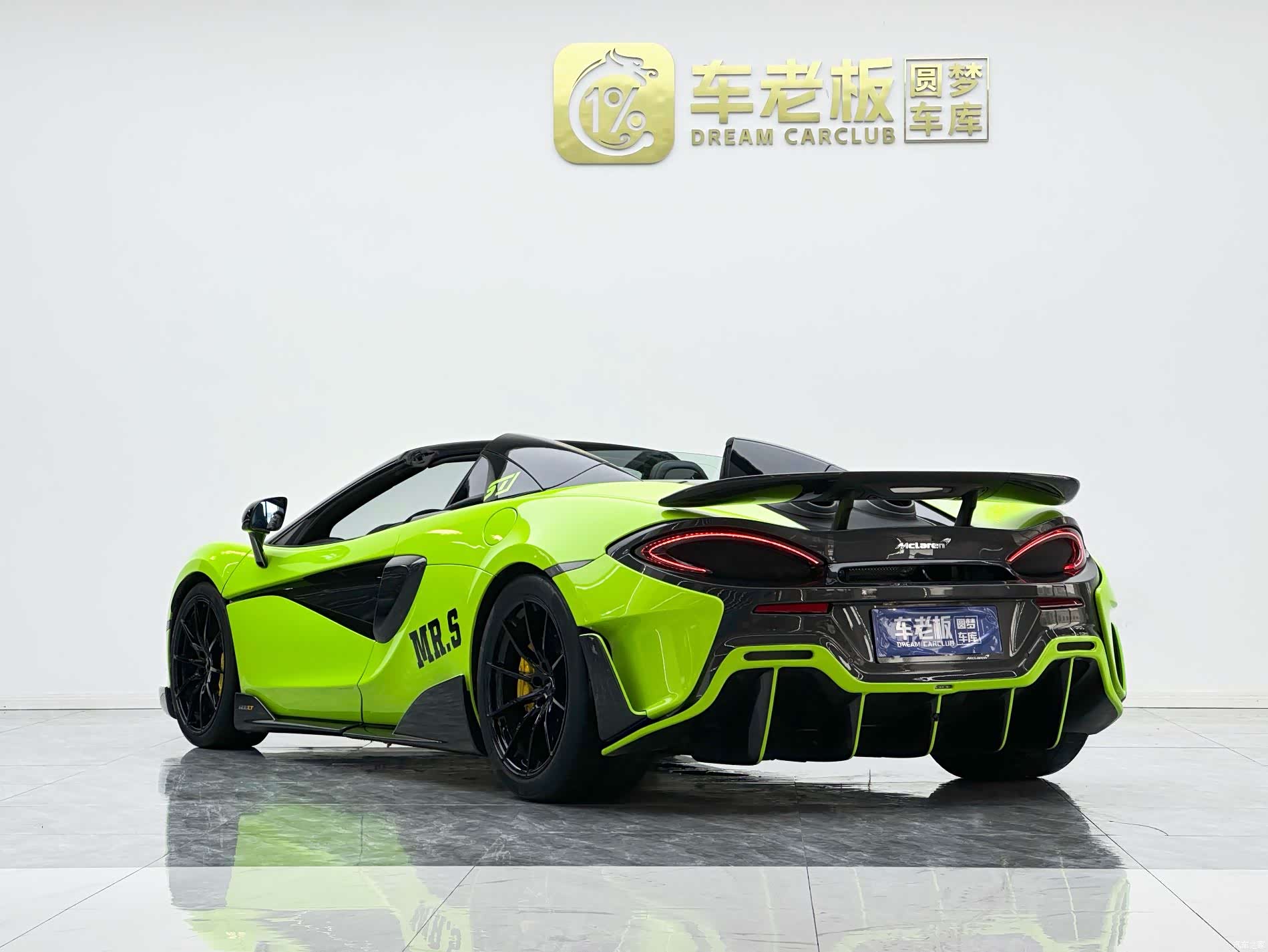 McLaren 600LT, 2020 9