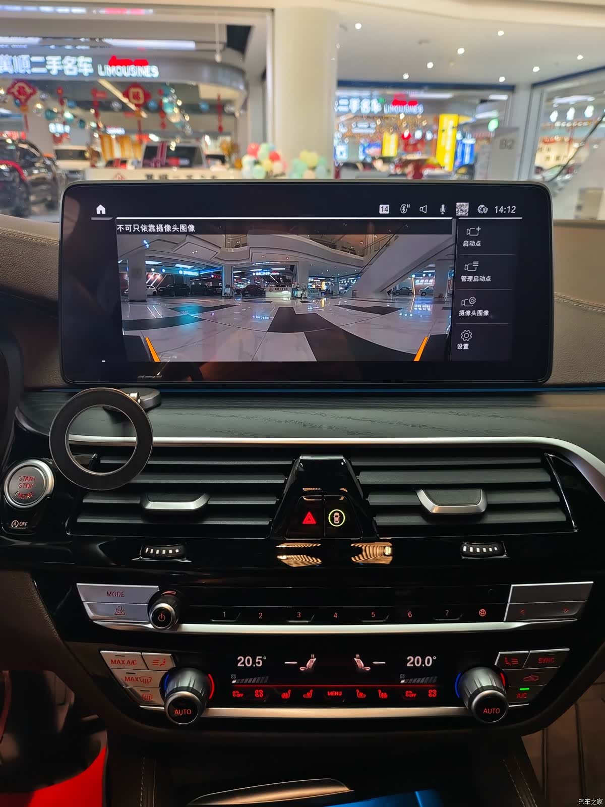 BMW 5 Series, 2021 12