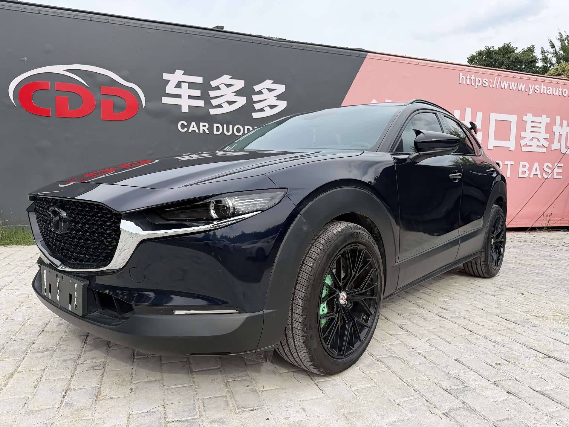 Mazda CX-30, 2022 1