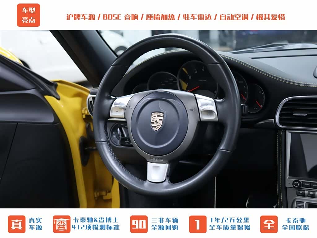 Porsche 911, 2007 9